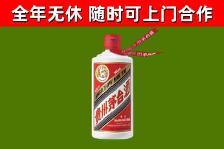 大余县烟酒回收飞天茅台酒.jpg