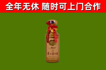 大余县烟酒回收30年茅台酒.jpg