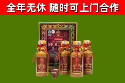 大余县烟酒回收50年茅台酒.jpg