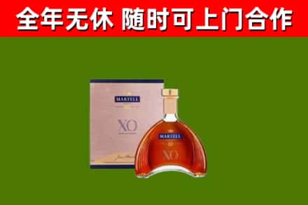 大余县烟酒回收马爹利洋酒.jpg